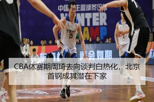 xiu-sai-qi-zhou-qi-qu-xiang-tan-pan-bai-re-hua-bei-jing-shou-gang-cheng-qi-qian-zai-xia-jia-2-388.jpg